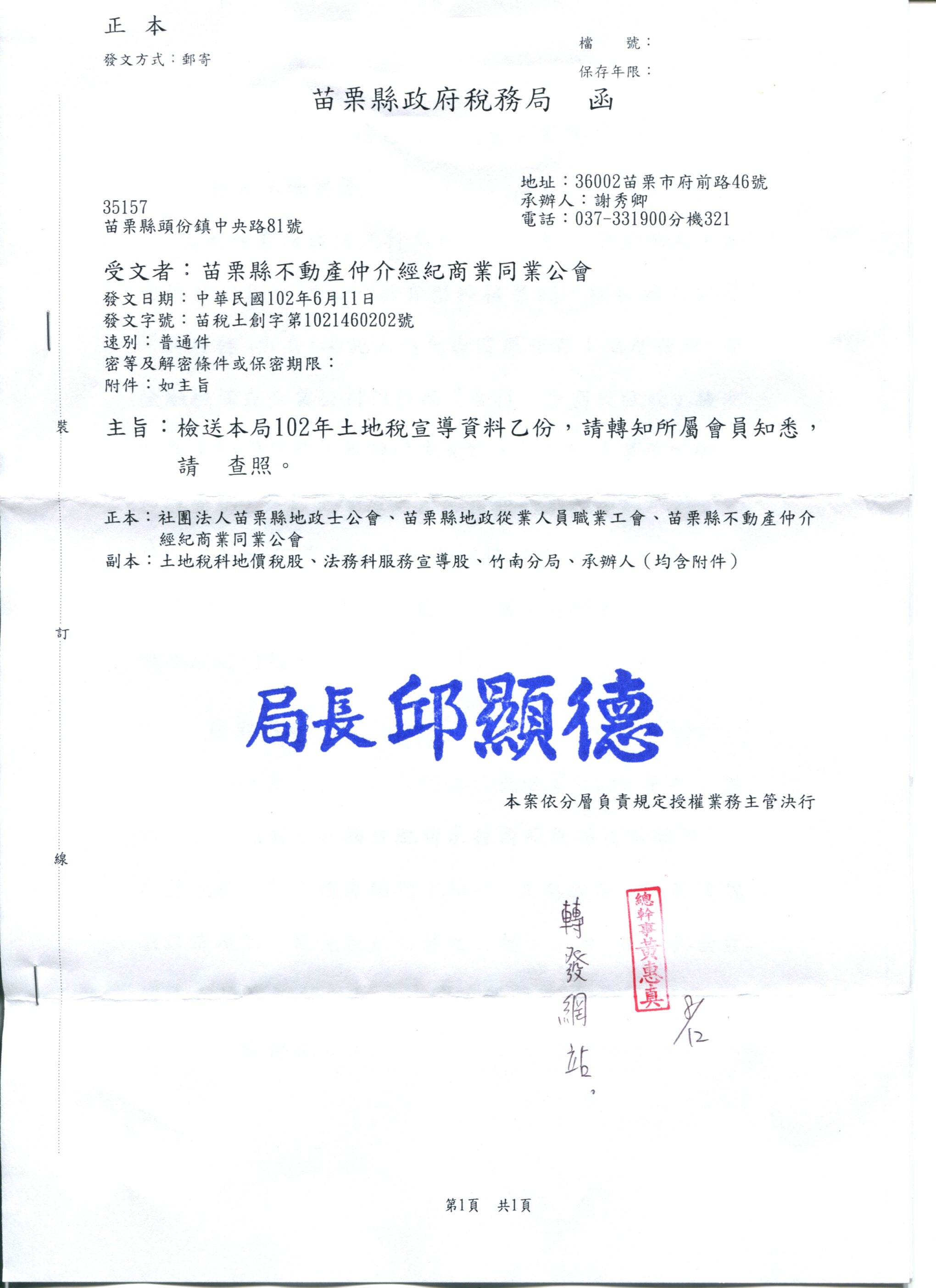 953454_732ef6542173d106d71d606f7dc95ac1