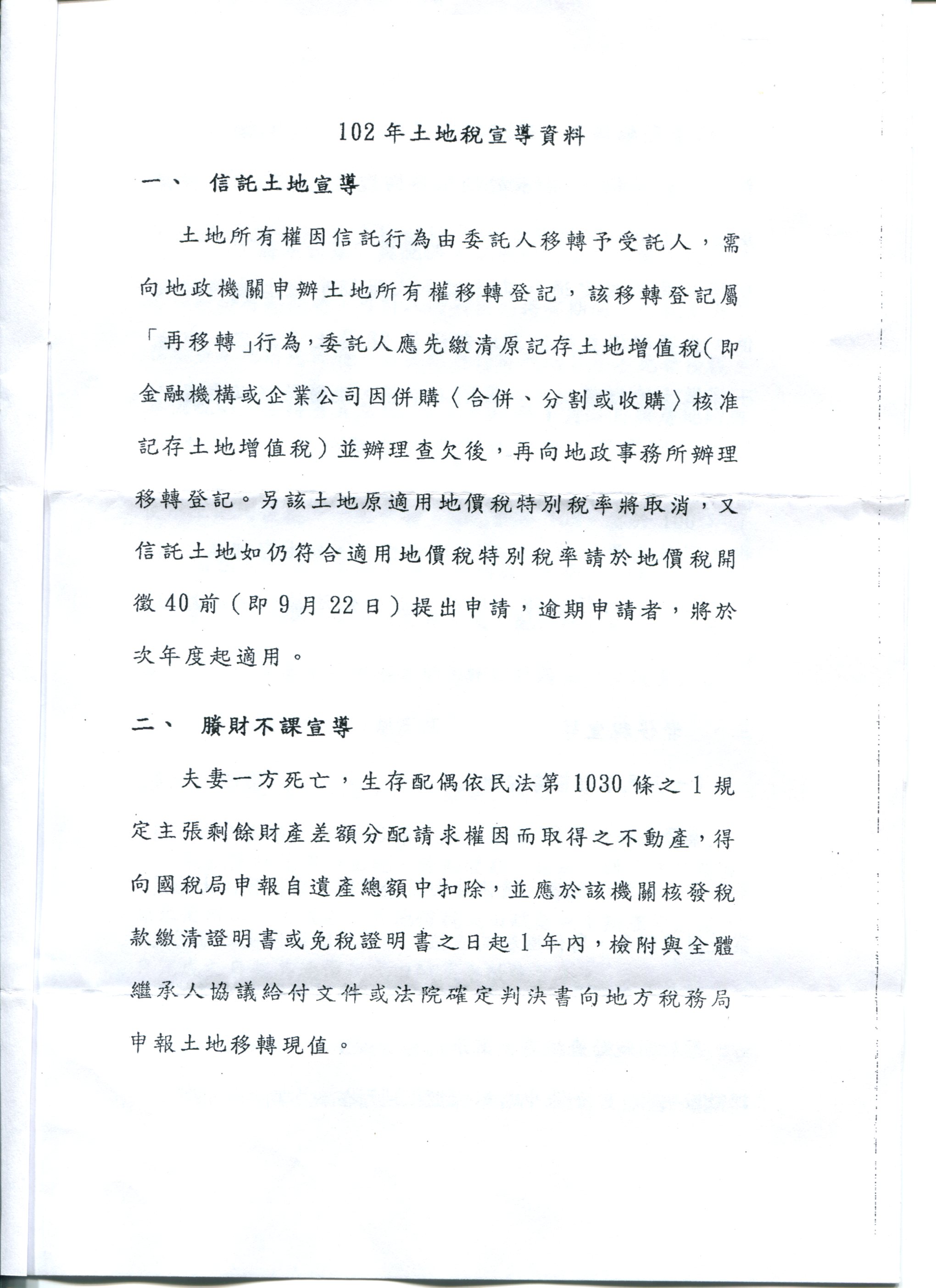 953455_bb8180020da9d49e481b415054711c85