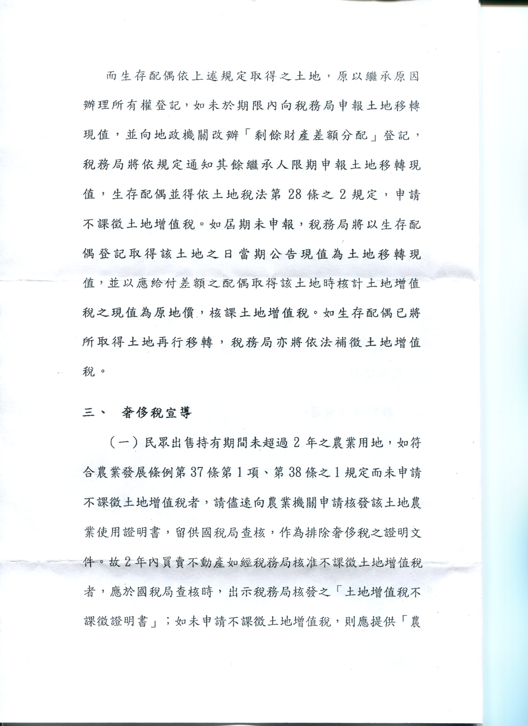 953456_aca274e8c2e9cc6dbd33209e94764d63