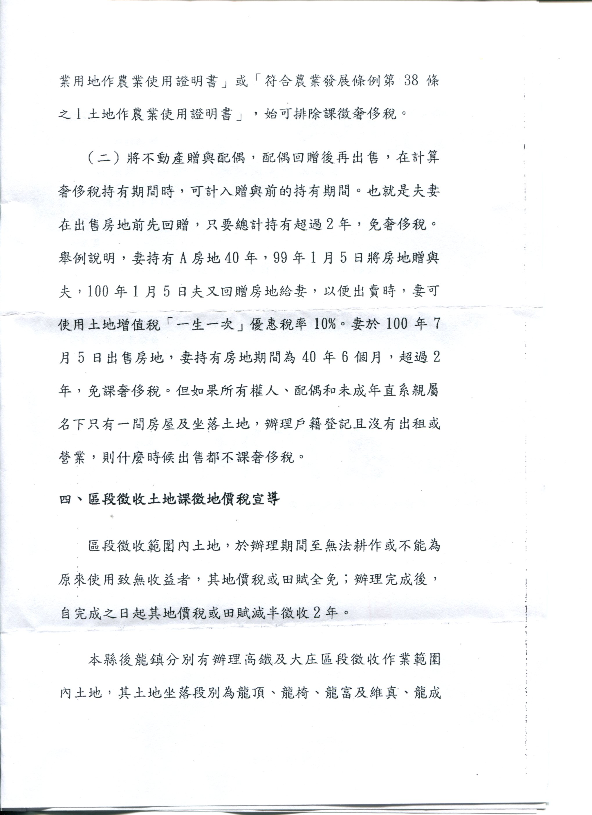 953457_d93fe21b4b1c9cf16677d5a7ce541dc5