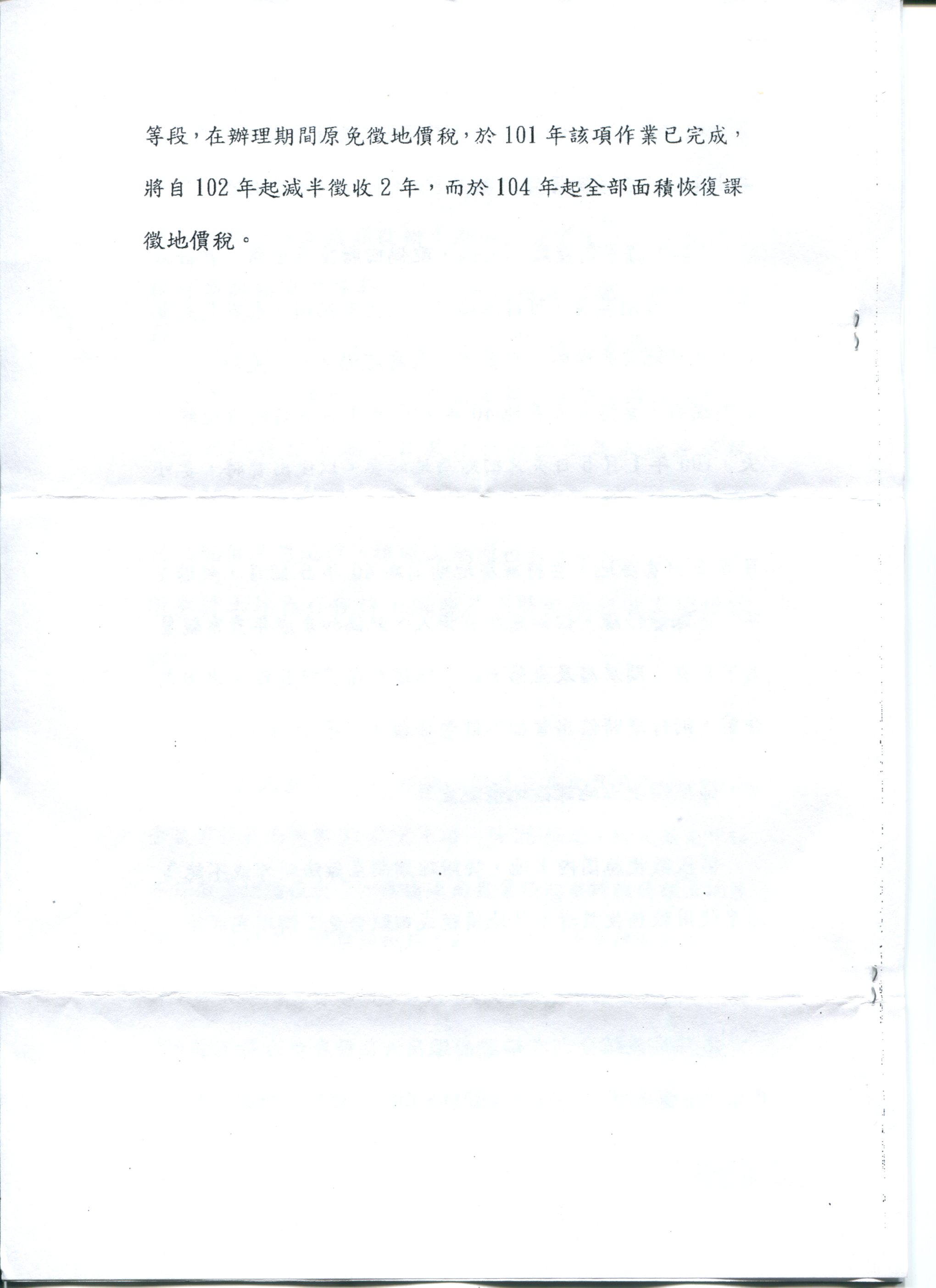 953458_c14f5690f2dd32ef0d6bec1480835648