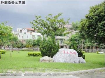 葳格九年美透天