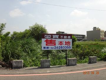 清水建地 民權路土地 投資自用皆宜