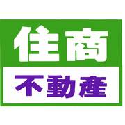 住商板橋海山加盟店