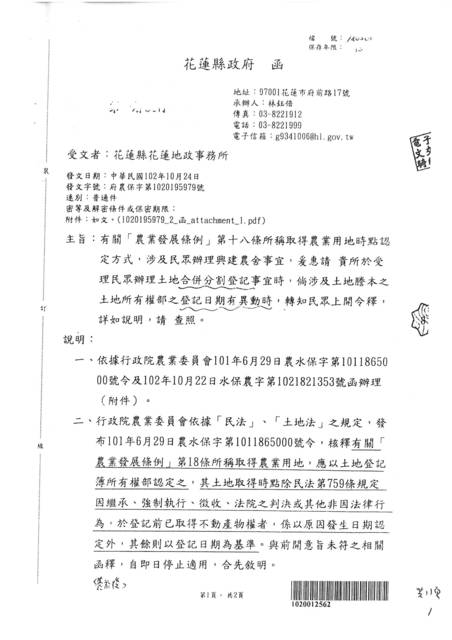 978145_01a61ac1739537a6da11c8ba2e3103ad