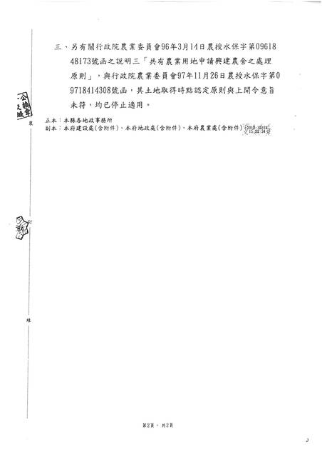 978147_ace4e7803998f1ead4cc401822c3b113