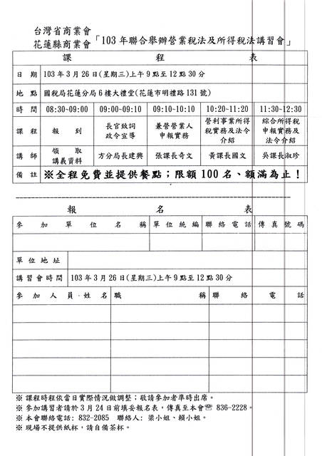 1021497_8ea8d03d3d977f24c6797b375ed52b24