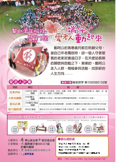 1040463_cb98feb103d855466b95288602be3942