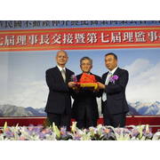 20140617第6.7屆理事長交接暨第7屆理監事授證典禮