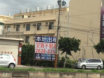 清水建地 中華路 出租