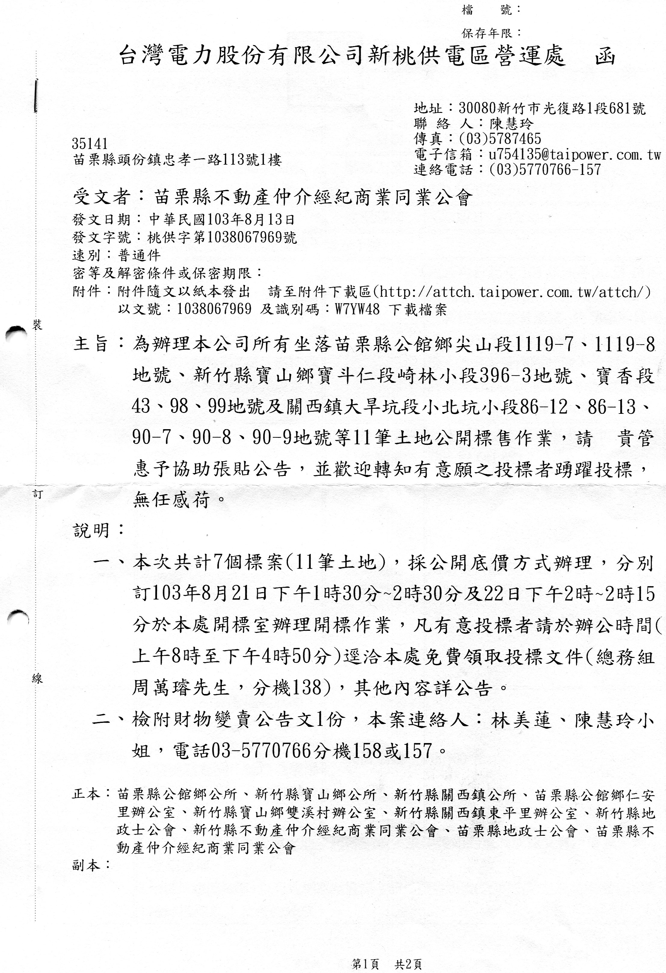 1059924_6ffd7d9050987346e8f6d0cb30c8956a