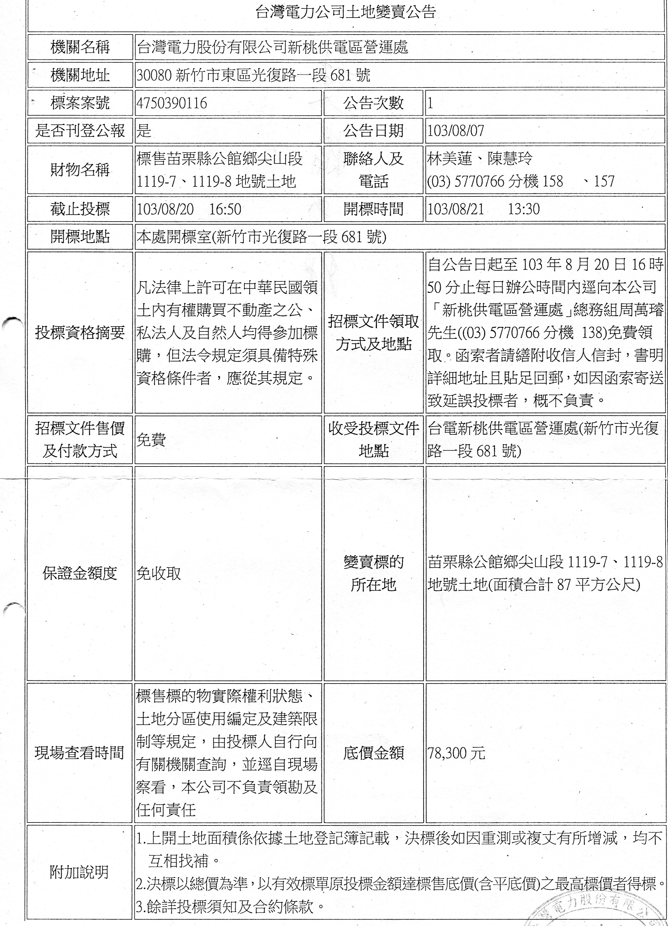 1059925_b3cd3f1a43277681436e34fb9f56f027