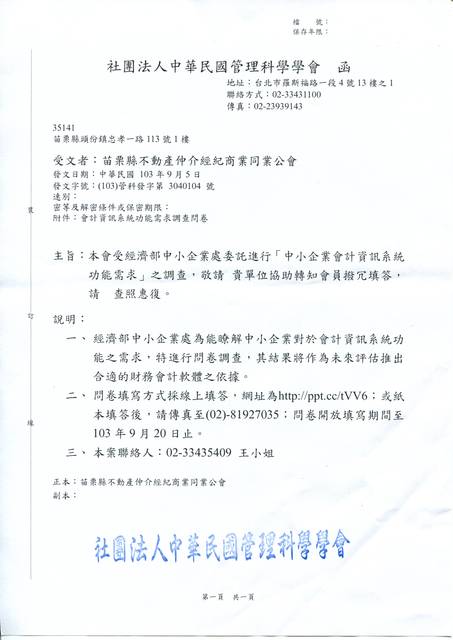 1062737_2d4ed7b52c799c10143a3fc70aba5203