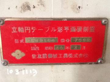 1077769_1c91391564ffb28f4d2aaebc6cfedfe2