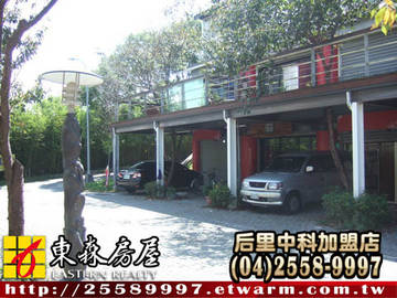 三義館前店住（三義鄉）＊苗栗三義房屋三義透天三義店面＊東森后里