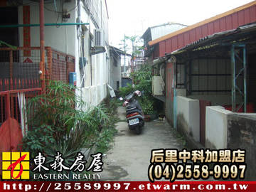 三豐路俗厝*后里房屋*平房