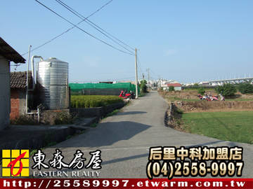 后里四塊厝朝南美田*后里土地*后里田*后里農地