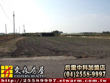 后里四塊厝朝南美田*后里土地*后里田*后里農地