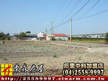 后里四塊厝朝南美田*后里土地*后里田*后里農地