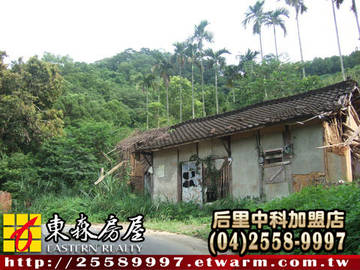 后里鳯凰建地*后里土地*后里建地*鳳凰山建地