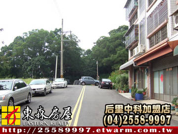 三義雙湖透天（三義鄉）＊苗栗三義房屋三義透天三義店面＊東森后里