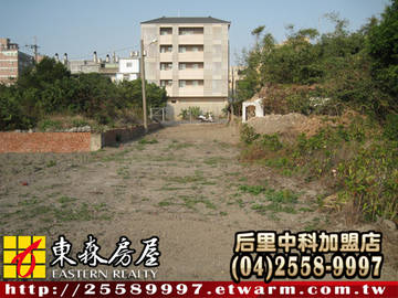 苑裡客庄都計田（苗栗縣苑裡鎮）＊苑裡土地苑裡建地苑裡農地＊東森后里