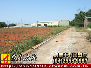 水美工業區旁方正田（外埔區） ＊外埔土地外埔建地外埔農地＊東森后里