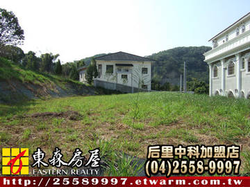 苑裡丙建B（苗栗縣苑裡鎮）＊苑裡土地苑裡建地苑裡農地＊東森后里