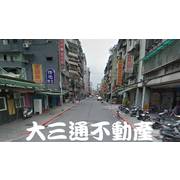 梧州街三角窗黃金店面(1+2F)