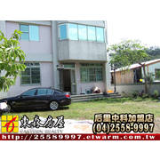 三義獨棟美別墅(苗栗縣三義鄉)＊苗栗房屋苗栗店面＊東森后里