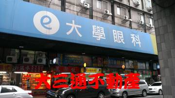 台北車站大型黃金店面1F+B1