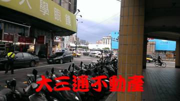 台北車站大型黃金店面1F+B1