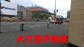 台北車站大型黃金店面1F+B1