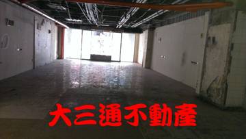 台北車站大型黃金店面1F+B1