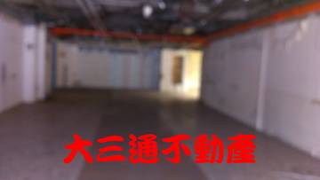 台北車站大型黃金店面1F+B1