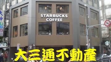 大面寬人潮超多..賺錢金店面