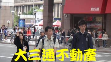 大面寬人潮超多..賺錢金店面