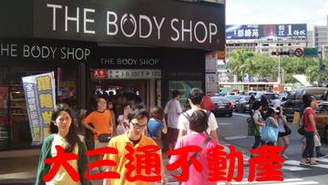 人潮超多....站前新光地王旁黄金店面