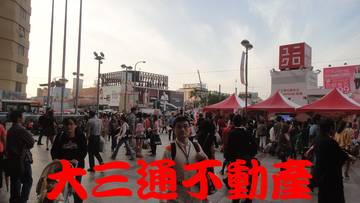 人潮超多....站前新光地王旁黄金店面