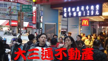 人潮超多....站前新光地王旁黄金店面