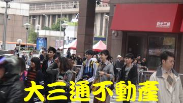 站前捷運出入口..人潮超多黄金店面