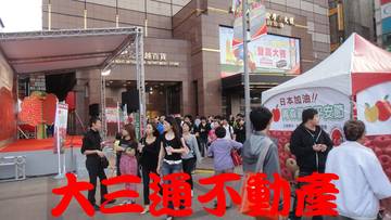 站前捷運出入口..人潮超多黄金店面