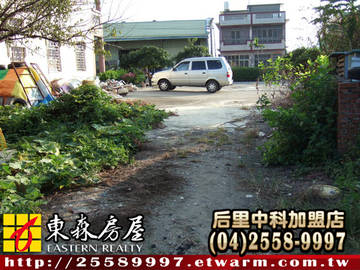 新興段建地（(大甲區）＊大甲土地大甲建地大甲農地＊東森后里＊