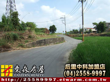 和興路農地（后里區）＊后里土地后里建地后里農地＊東森后里