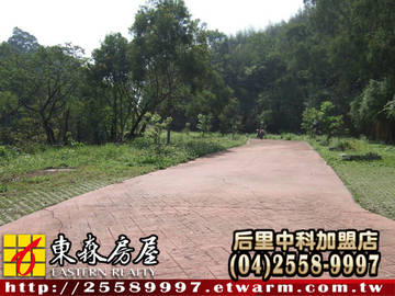 圳寮休閒地（后里區）＊后里土地后里建地后里農地＊東森后里