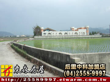 活動中心農地（后里區）＊后里土地后里建地后里農地＊東森后里