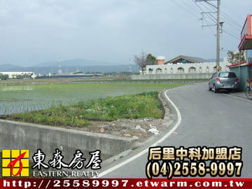 活動中心農地（后里區）＊后里土地后里建地后里農地＊東森后里