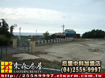 台一線丁工+農地（苗栗縣通霄鎮）＊苗栗土地苗栗農地苗栗建地＊東森后里