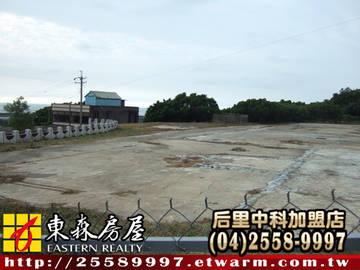 台一線丁工+農地（苗栗縣通霄鎮）＊苗栗土地苗栗農地苗栗建地＊東森后里