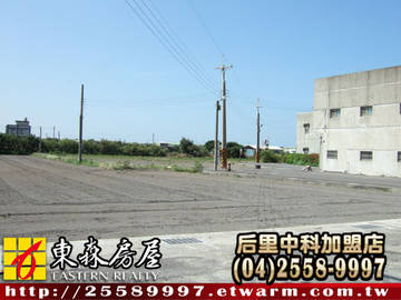 苑港美田（苗栗縣苑裡鎮）＊苗栗土地苗栗農地＊東森后里